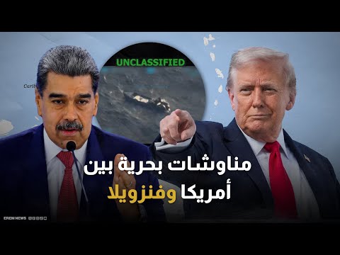 توسيع التحالفات.. الولايات المتحدة وبارغواي توقعان اتفاقية "نشر القوات" 
