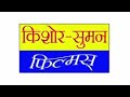 Md Masud Rana