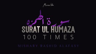 Download lagu Surah Humazah 100 Times | Mishary Rashid Alafasy | with Translation and Transliteration | Mumin Vibe mp3 Download lagu Surah Humazah 100 Times | Mishary Rashid Alafasy | with Translation and Transliteration | Mumin Vibe mp3
