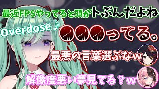 最近FPSを過剰摂取しているべに様w【ぶいすぽ/八雲べに/橘ひなの/如月れん/APEX/切り抜き】