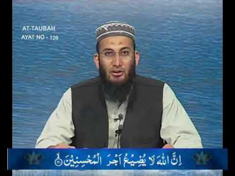 Sout ul Quran 261 - Surah At Taubah 9[120-123].wmv