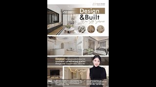 สแควเมตร สตูดิโอ ดีไซน์ แอนด์ คอนสตรัคชั่น / ออกแบบและตกแต่ง (Turnkey) สแควเมตร สตูดิโอ ดีไซน์ แอนด์ คอนสตรัคชั่น / ออกแบบและตกแต่ง (Turnkey)