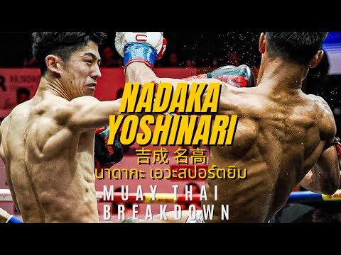The Striking Arsenal of Nadaka Yoshinari ahead of his RWS Muay Thai Title Match against Praewprao