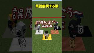 【自分は何位？😜】一番リーダーシップがあるのは？？？#メメントリ #マイクラ #マインクラフト