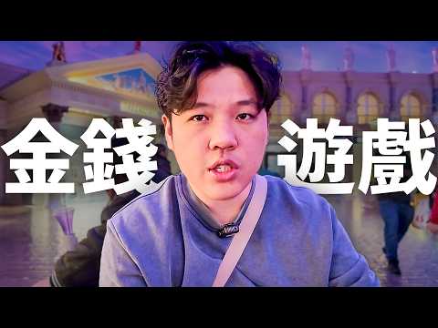 Thumbnail for 沒人告訴你，錢其實可以這樣賺（不是努力，也不是投資）