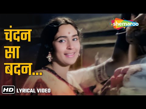 Chandan Sa Badan Chanchal Chitwan(Female Lyrical) | Lata Mangeshkar | Saraswatichandra(1968) | Nutan