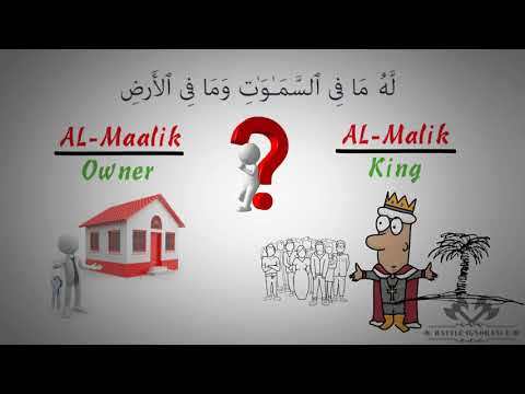 Miracle of Ayat AL Kursi   Linguistic Miracle   Nouman Ali Khan   Animated Video