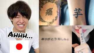 Download lagu I reacted to my subscriber s Japanese Kanji Tattoo... mp3