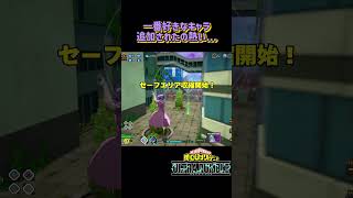 【ヒロアカUR】年末で忙しかったけど帰ってきたら一番好きなキャラ追加されてた #gameplay #myheroacademia #myheroultrarumble #ヒロアカur #mhur