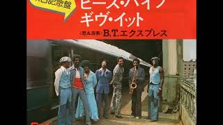 Give It What You Got　／　B.T. Express