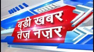 Today Breaking News ! आज के मुख्य समाचार बड़ी खबरें PM ModiPF Bank SBI