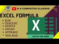 10 Most Important Excel Formula Can Make YOU Excel Expert 10 Excel Formula Used Daily At WORK