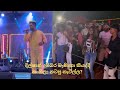 Dumbara Manika Live - Dilshan Maduranga