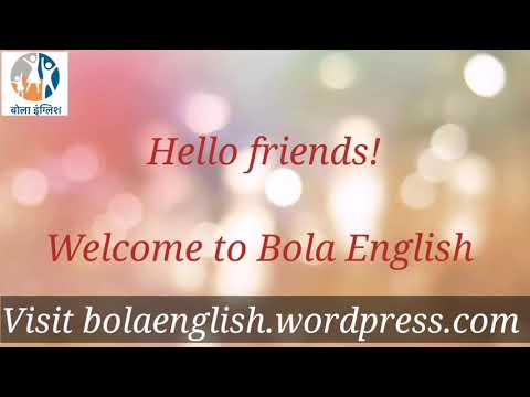 The Tense : Introduction | Kavita Dixit | Bola English