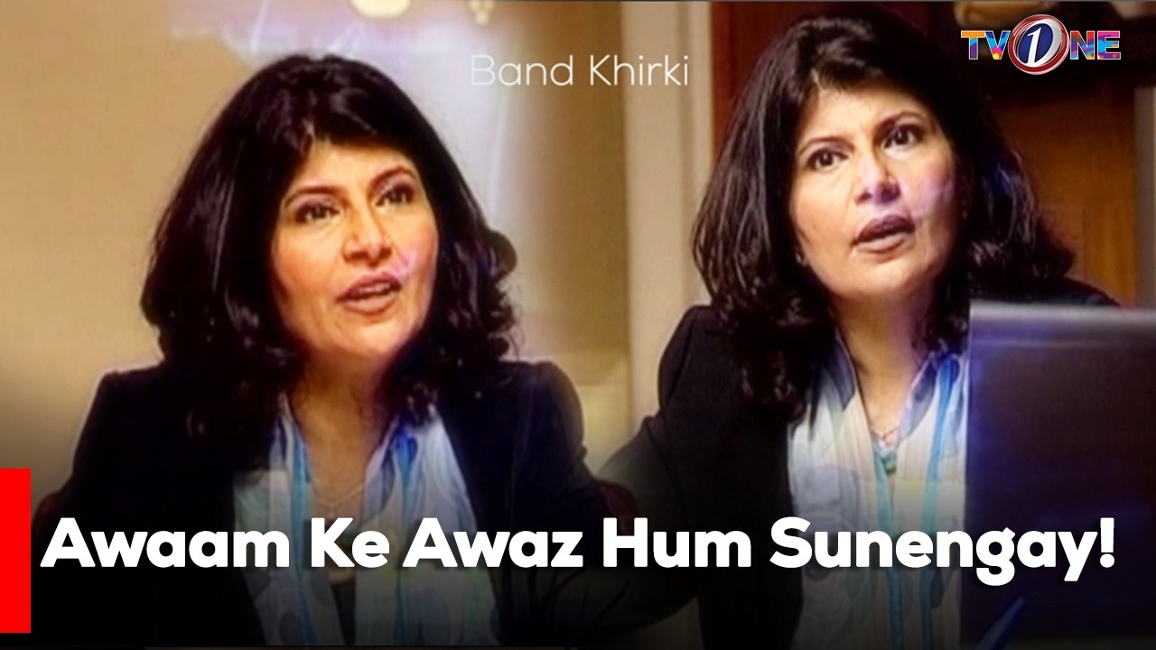Awaam Ke Awaz Hum Sunengay!| Danish Taimoor | Sanam Baloch | Saba Hamid |