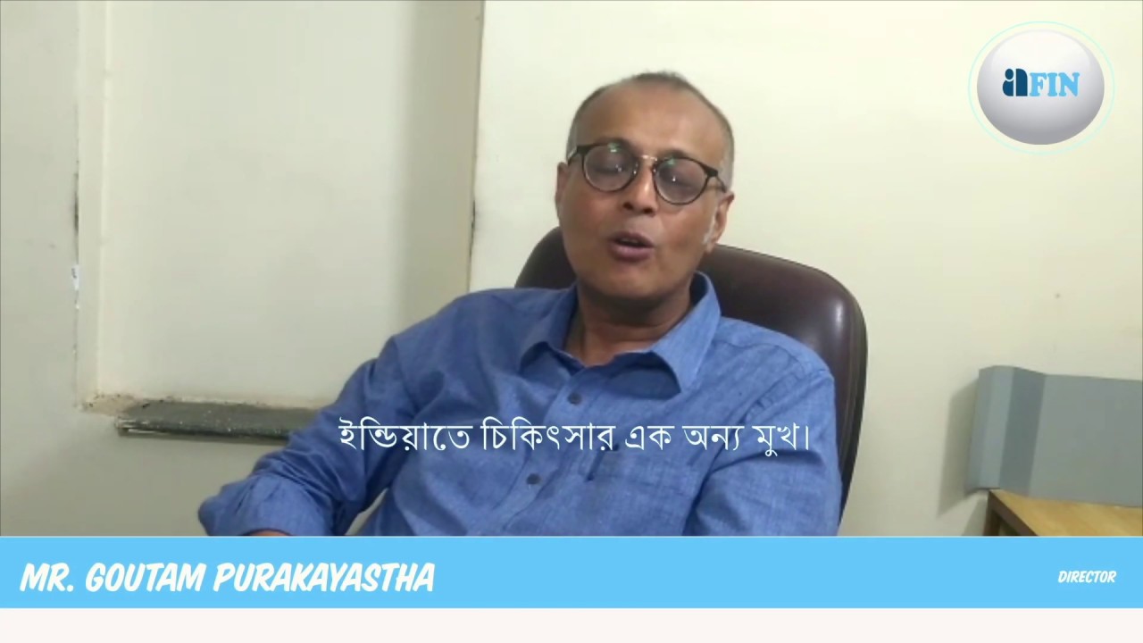Interview of Ekbalpur Nursing Home Director Mr.Gautam Purakaystha