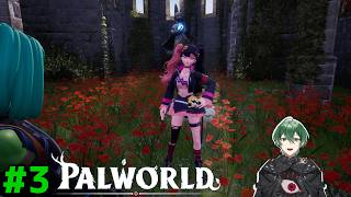 ツンツンツンツンツンツンデレなボスをわからせる【パルワールド -PALWORLD-】実況プレイ #3