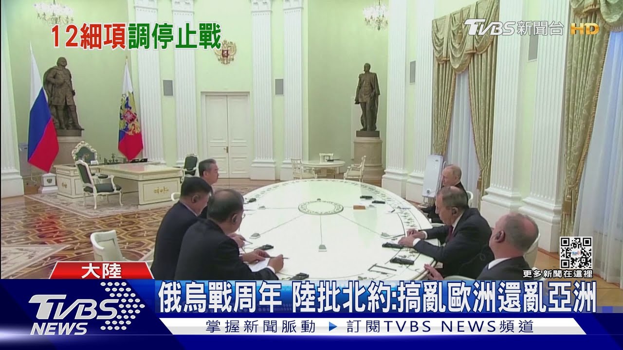 「政治解決烏克蘭危機」 陸發文件籲停火