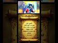 ஒரே நாளில் நினைத்ததை முடிக்கும் வராஹ
