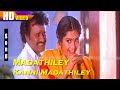 Maadethile Kanni Maadathiley HD S P B Swarnalatha Duet Songs Veera Movie Songs Rajini Meena