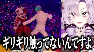 広島公演でジョー・力一と行ったセクシーすぎるパフォーマンスの感想を語る壱百満天原サロメ【#SitR広島】