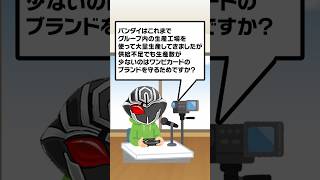 【トレカ雑談】ワンピカードの供給量が少ない本当の理由【生放送切り抜き】