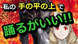 【人狼ジャッジメント】初心者村で荒ぶるいつものジェシカ