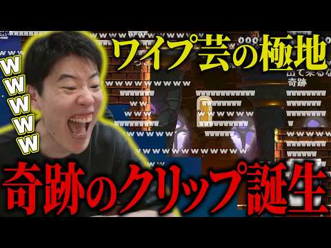 奇跡のクリップ『はんじょう、侵入』を確認し爆笑するはんじょう【2026/09/05】