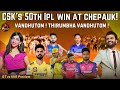 CSK’s 50th IPL Win at Chepauk ! | RCB vs DC Review | GT vs KKR Preview | Bhavna Balakrishnan