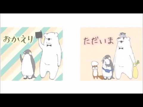 Shirokuma-Days Stickers Video