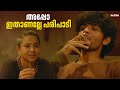 അപ്പോ ഇതാണല്ലേ പരിപാടി Narayaneente Moonnaanmakkal Joju Geor