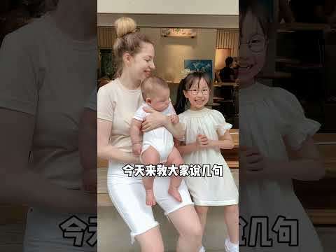 Smart Sister teaches you to speak Russian! Did you remember the last Russian version of Happy Tea...
