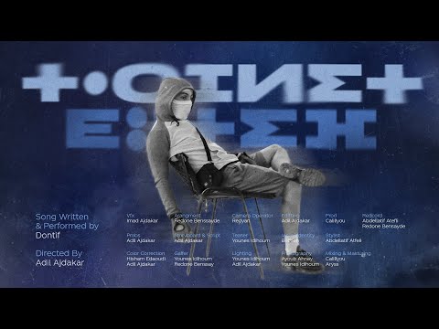 Dontif - ⵜⴰⵔⵊⵍⵉⵜ TARJLIT (Official Music Video)