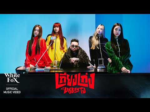 เถียงเก่ง Bad Mouth  cover