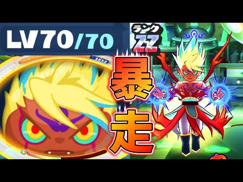 ぷにぷに 奴らに完全にハメられるもチート妖怪スサノオでキキ ララキラコマ本気スコアタやる 妖怪ウォッチぷにぷに スコアアタック サンリオコラボ Yo Kai Watch 微課金games Download Youtube Video In Mp3 Mp4 And Webm Vidpler Com