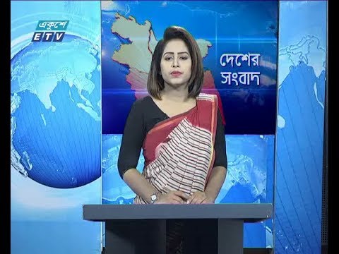 বেলা ১১ টার সংবাদ, ১২ মে ২০১৯