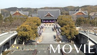 「立教184年春季大祭」（2021年1月26日）