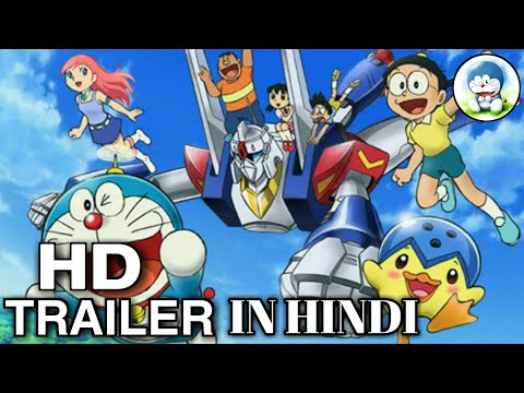 YouTube Trailer