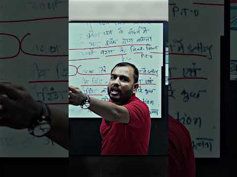 PAPER LEAK कैसे होता है! 😱 #PW #Shorts #NEETResults2024