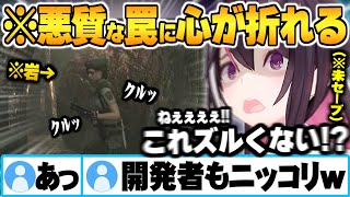 回避ドヤ顔からの制作陣の思惑通りの罠に引っかかり心が折れるAZKIｗ【AZKI バイオハザード ホロライブ 切り抜き Vtuber】