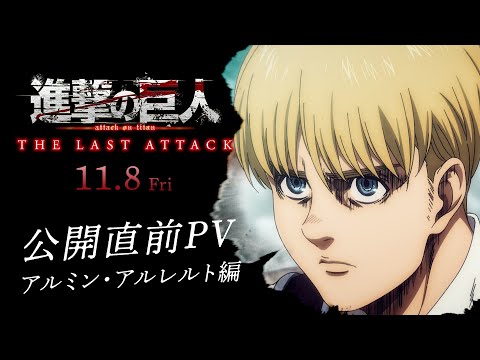 Miniatura do Vídeo Promocional Character PV (Armin Arlent ver.)