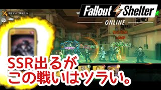【Fallout Shelter online】#42 史上最長の戦い！やってやんよ！