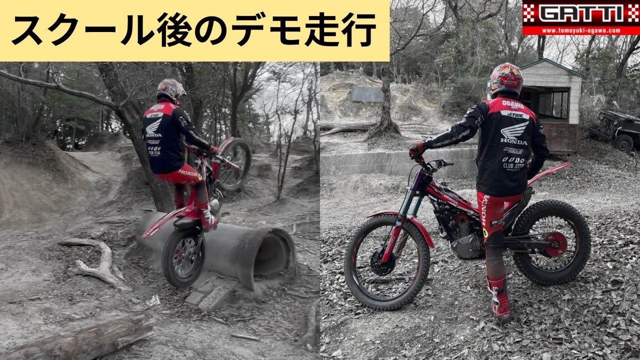 ガッチスクール後のデモ走行