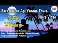 Sarayatiyen Api Yanena Thura Lyrics Video Video Edited By Lakshitha Production