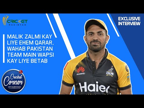 Wahab eager to do well in HBL PSL 7 | talks about comeback