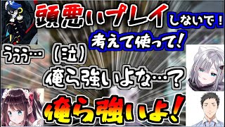 もんどさんの厳しいコーチングで絆が強くなるが、すみれさんの良いところはないらしい【切り抜き/社築/花芽なずな/花芽すみれ/Mondo/V最協決定戦】