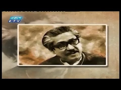 শোকাবহ পনেরোই আগস্ট আজ