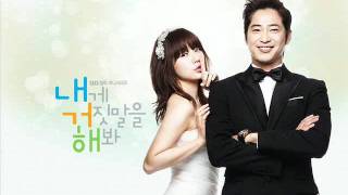 Download lagu [MP3] [ Lie to Me OST ] You Are My Love -  Kim Yeon Woo mp3