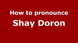 How to pronounce Shay Doron