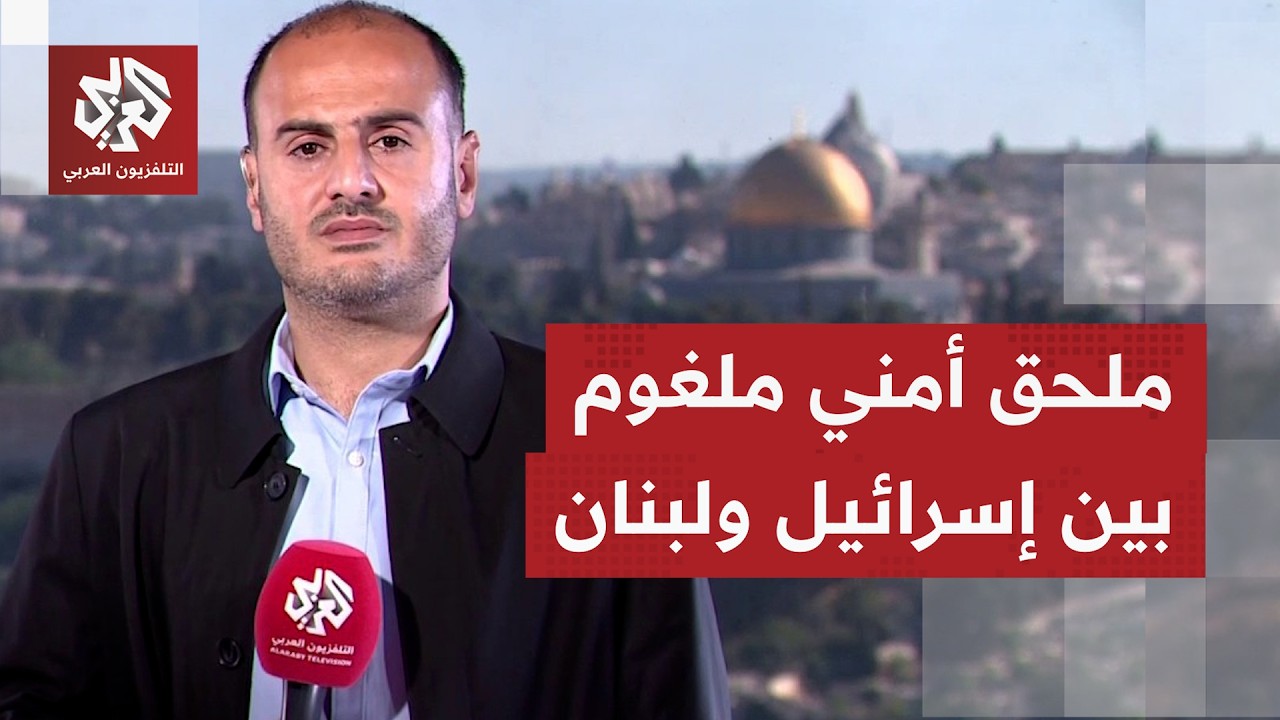 كاتس يؤكد أن إسرائلي ستبقى في جنوب لبنان ولن تنسحب من مناطق إضافية.. ما أبرز م?